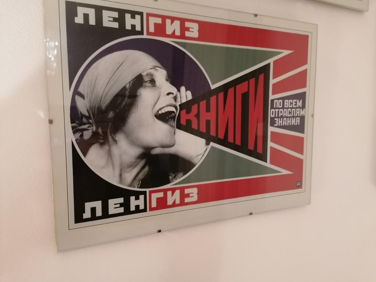 Bella Apartment Belgrád Kültér fotó